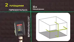 Рівень лазерний Alloi Pro 2D (LL-2218) - мініатюра 10