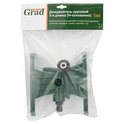 Зрошувач Grad круговий 3-и ріжка lite (Н-основа) (ABS) (5014435) - мініатюра 8