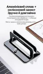 Вертикальная подставка для ноутбука UGREEN LP258 с регулировкой ширины 12–26 мм для устройств толщиной менее 26 мм с настройкой без инструментов с пазами для кабелей с силиконовой защитой от скольжения и царапин с открытой конструкцией для вентиляции чёрная (25706) - миниатюра 4