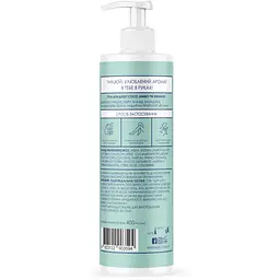 Гель для душу Mermade Coco Jambo Shower Gel 400 мл (4823122903594) - мініатюра 2