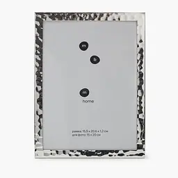 Рамка для фото MBM Home Неокласика 15x20 см срібна (PH-16 L SILVER) - мініатюра 2