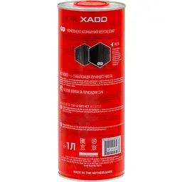 Моторна олива XADO 15W-40 SHPD MCF Red Boost мінеральна 1 л - мініатюра 2