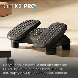Підставка для ніг OfficePro FR730 Black [133042] - мініатюра 9