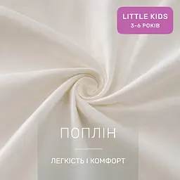 Дитяча постільна білизна MIRSON LITTLE KIDS Poplin Edition Ocean та Maricel 110х160см (2200013086529) - мініатюра 5