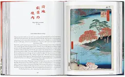 Hiroshige. One Hundred Famous Views of Edo. 45th Edition - мініатюра 7