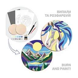 Набір для творчості Rosa Start випалювання картини на дереві з фарбами Horse and Mountains (4823098544678) - мініатюра 3
