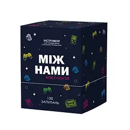 Настільна гра Memo Games Між Нами Ностальгія Різнокольоровий (SR-113-N-1072)