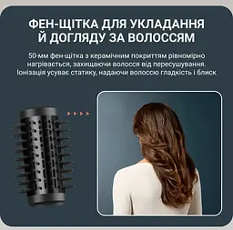 Фен-щітка Rowenta Air Shape UB9820E0 - мініатюра 4