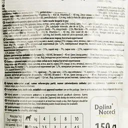 Вологий корм для собак Dolina Noteci Premium, з куркою, 150 гр - мініатюра 3