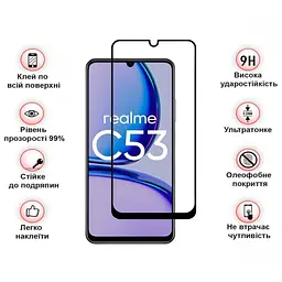 Скло захисне BeCover Realme C53 Black (710105) - мініатюра 4
