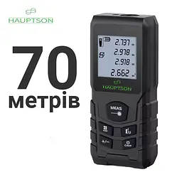 Лазерний далекомір HAUPTSON C6-70 LDM-B70m 70 м, лазерна рулетка