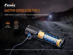 Велофара Fenix BC26R - мініатюра 10