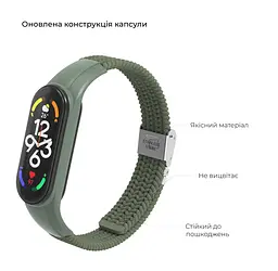 Ремінець для Xiaomi Mi Band 7/6/5/4, Braided Solo Loop, зелений, нейлоновий плетений браслет, еластичний змінний ремінець для фітнес-трекера з надійним кріпленням, ArmorStandart (ARM69905) - мініатюра 3