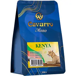 Кава натуральна зернова Cavarro Mono Arabica Kenya AA 250 г