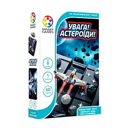Настільна гра Smart Games Увага! Астероїди! (SG 426 UKR)