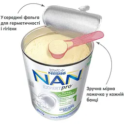 Уцінка. Суха суміш NAN ExpertPro Total Comfort 1 для дітей з народження 800 г - мініатюра 5