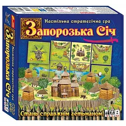 Настільна Ранок стратегічна гра. Запорізька Січ