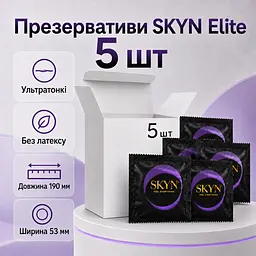 Безлатексний презерватив SKYN Elite 5 шт з матеріалу SKYNFEEL, ультратонкий, гладкий, зі змазкою, 53 мм - мініатюра 2