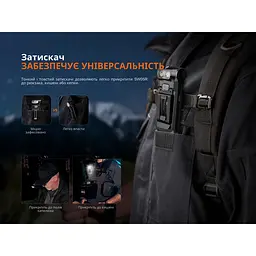 Ліхтар ручний Fenix SW05R-UV LED чорний - мініатюра 12