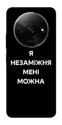 Чохол Demsky Я незаміжня для Xiaomi Redmi A3