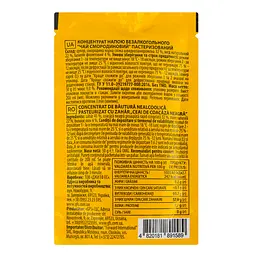 Чай Yogoda Смородиновий, концентрований, 50 г (892646) - мініатюра 2