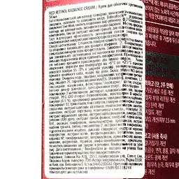 Крем для обличчя Tony Moly Red Retinol Radiance Cream, з ретинолом, 30 мл - мініатюра 3