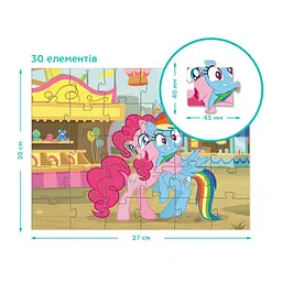 Дитячий пазл "My Little Pony: Парк атракціонів" 200683, 30 елементів - мініатюра 3