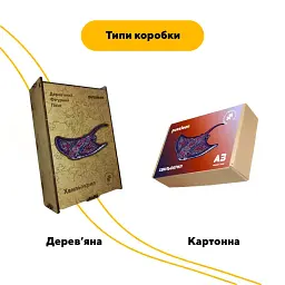 Дерев'яний фігурний пазл puzzlean Хвильокрил, А3, Картонна коробка 200 елементів - мініатюра 4