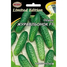 Насіння огірків НК Еліт Журавльонок F1, 3 г (12921)