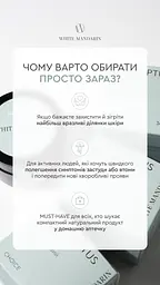 Евкаліптовий бальзам Choice White Mandarin, 30 мл зігрівальний протизапальний бальзам з ефірними оліями - мініатюра 7