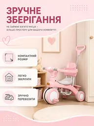 Дитячий триколісний велосипед-коляска 2 в 1 із батьківською ручкою, захисним бампером, підніжкою та кошиком, рожевий (49676101), - мініатюра 5