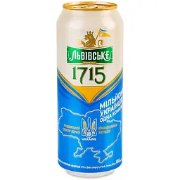 Упаковка пива Львівське 1715 світле 4.5% 11.52 л (0.48 л x 24 шт.) з/б - мініатюра 2