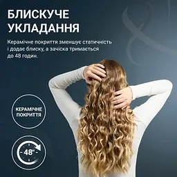 Стайлер Rowenta Twist Curl чорно-золотий (CF4620E0) - мініатюра 6