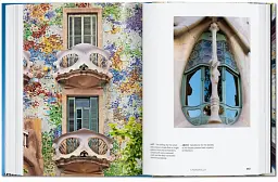 Gaudi - Райнер Цербст - мініатюра 4