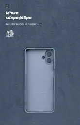 Чохол ArmorStandart ICON для Samsung A08 4G Camera cover Winter Blue - мініатюра 4