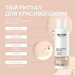 Зволожувальний тонер для обличчя Re.Care Daily Hydrate Face Toner, 100 мл - мініатюра 3