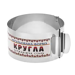 Розсувна кругла форма кільце для випікання та збирання бенто-тортів та викладки салатів 12-20 см 6.5, Master Class Сірий 86174 - мініатюра 3
