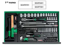 Ящик для СТО, інструмент TOPTUL (Pro-Line) 3 секції 157 од. . GCAZ0011 - мініатюра 3