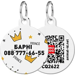 Адресник для собак і котів персоналізований Waudog Smart ID з QR паспортом, Корони, S, діаметр 25 мм