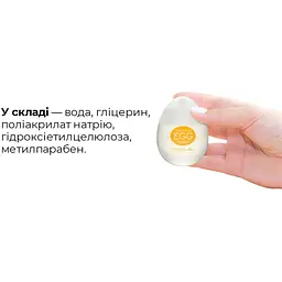 Лубрикант на водній основі Tenga Egg Lotion (65 мл) - мініатюра 5