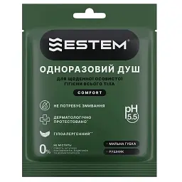 Одноразовий душ Estem Comfort Set 5шт (53-202-IS) - мініатюра 2