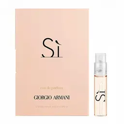 Пробник Giorgio Armani Si 1,2 мл парфумована вода