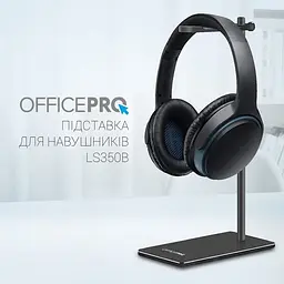 Підставка для навушників OfficePro LS350B Aluminium alloys Black (LS350B) - мініатюра 6