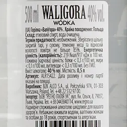 Горілка Waligora, 40 %, 0,5 л (906388) - мініатюра 3