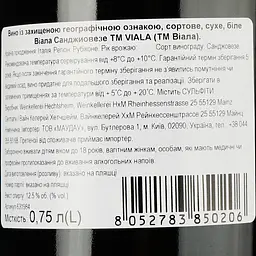 Вино Viala Sangiovese IGP Rubicone червоне сухе 0.75 л - мініатюра 3