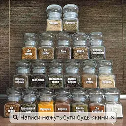 Набір баночок для зберігання спецій, скло 20 шт. (BS-G16) - мініатюра 2