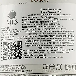 Вино Pagos del Rey Ouno Tempranillo Toro Organic, червоне, сухе, 13,5%, 0,75 л - мініатюра 3