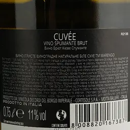 Вино ігристе Marengo Brut Cuvee біле сухе 0.75 л - мініатюра 4
