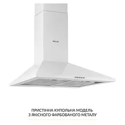Витяжка купольна WEILOR WK 65 WH - мініатюра 2