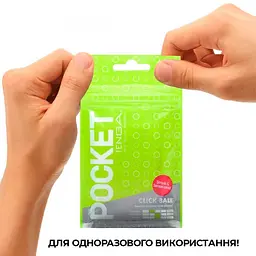 Мастурбатор Tenga Pocket Click Ball (SO5595) [96198] - мініатюра 6